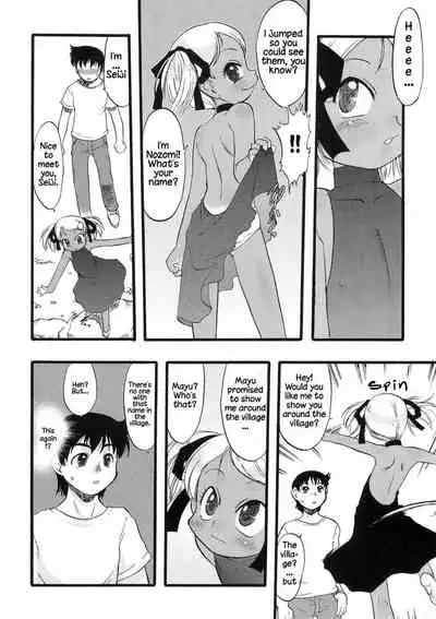 [Teruki Kuma] Osanaki Hana - Kami Haramishi Otome [English] [Hige]