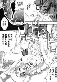 (C51) [Ayashige Dan] Sakura Taihen (Various)