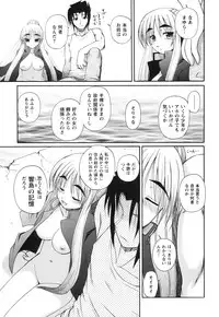 [Nishino Eichi] Himeyura