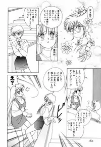 [Sano Takashi] Pretty Tough