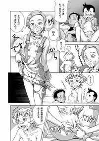 (C68) [Under 77 (MitZ)] Close Call (Eureka 7)