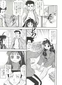 [Deep Purple '72] Purufuru.