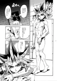 (Sennen☆Battle Phase12) [Quartzshow (hari)] Partner Nante iwa Senai! (Yu-Gi-Oh!)