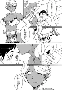 [The Monthly Istanbul (Ahugan Sugita)] Kasshoku Oneesan no Fudeoroshi Ver. 6