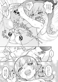 [N.N.F.S] Oshino Shinobu 100P (Bakemonogatari) [Digital]