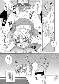 [Anthology] Otokonoko HEAVEN Vol. 36 [Digital]