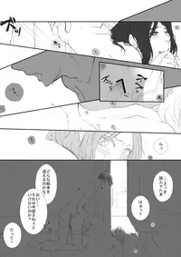 [Ninomae] Eve. / LeviHan festival (Shingeki no Kyojin)