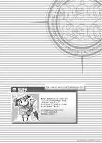 (CCOsaka61) [BOX (Tsukumo Gou)] RAG LAG (Ragnarok Online) [English] {Yaoihaven}