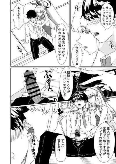 [Last Linkage (Las2)] Bunny na Toki-chan desu (Blue Archive) [Digital]