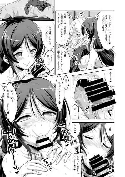 Futanari Erichika Nontan Spiritual Soap