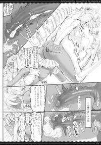 (C83) [Zettai Shoujo (Raita)] Mahou Shoujo 10.0 [Decensored]