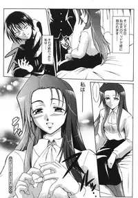 COMIC Megastore H 2007-08