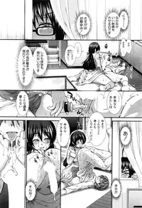 COMIC Mugen Tensei 2016-08