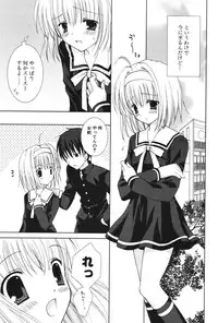 COMIC Potpourri Club 2006-06