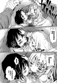 [Komame Maru] Lost article (COMIC LO 2015-05) [Chinese] [樱丘汉化组]