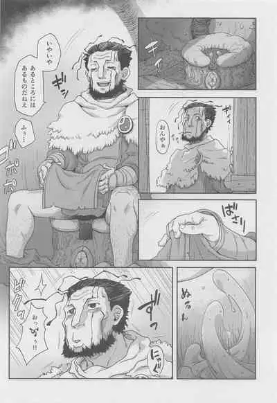 Myakuutsu Benki to Vueko no Hon