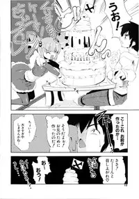 [Gyonikun] Imouto Matsuri - Sister Festival