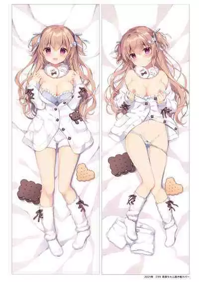 Boku wa Imouto ni Katenai. Soushuuhen