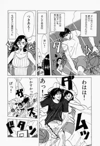 [Jeanne DA'ck] Suki Suki Onii-chan