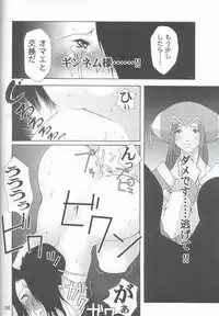 (C61) [BlackBox (Umi Kurage, Fukufukuan)] Da (Final Fantasy X)