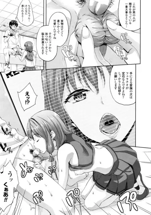 Oyomesan wa Maou！？