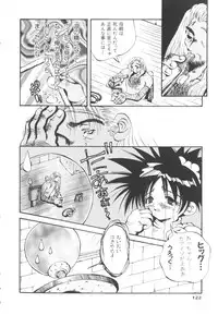 [Togawa Hanamaru] HEAVEN'S HIP