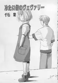 [Anthology] Comic Miss Chidol Vol. 3