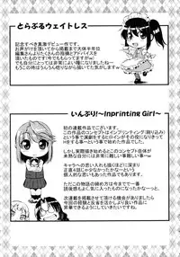 [Tonnosuke] Bokurano Multi Choukyou Scenario