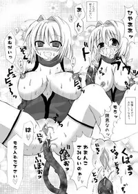 (COMIC1☆2) [Looking For (Yuurei Makomo)] Choukyou Sennin Haruka (Beat Blades Haruka)