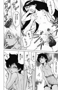 [Kouda Tomohiro] Triple Sunshine