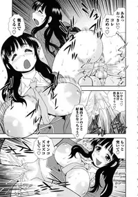 [Shinozaki Rei] Sei Harukawa Gakuen