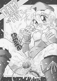 (C52) [Effecter (Choujigen Kurumi)] FIRST NumBER (Tenchi Muyou!)