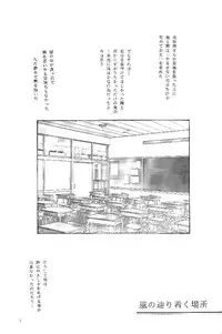 [KID'S WORLD] Pure Snow (Kanon)