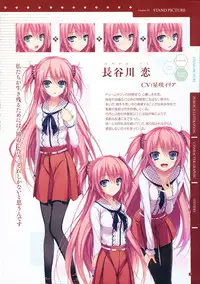 [Tigre Soft] Reminiscence Re：Collect Souki Yoyaku Tokuten Settei Shiryou Shuu