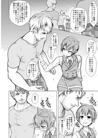 [LadyBacker (MonkeyCandy)] Keiyaku Shounen [Digital]