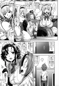 (C96) [Σ-Arts (Mikemono Yuu)] Mayoiga no Onee-san Sono 6