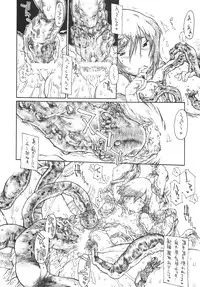 (COMIC1☆2) [iconoclast (B-MARY)] C.Z.O.K (Kenkou Zenrakei Suieibu Umisho)