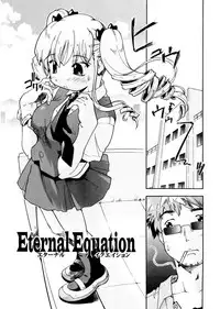 [Akishima Shun] First Invitation [Digital]