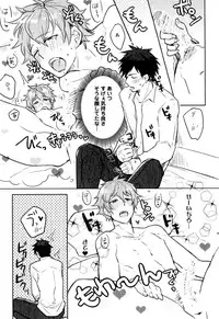 [Wacoco Waco] Hime Seme