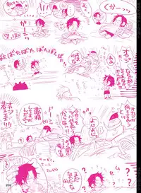 [Hariko no Tora (Midoh Torako)] BYAKKA (One Piece) [Digital]