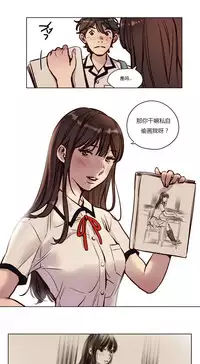 [Ramjak] Atonement Camp Ch.0-47 (Chinese)