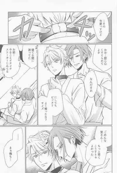 ijippariΩhakamaretai