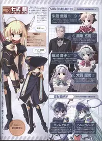 Dengeki Hime 2008--01