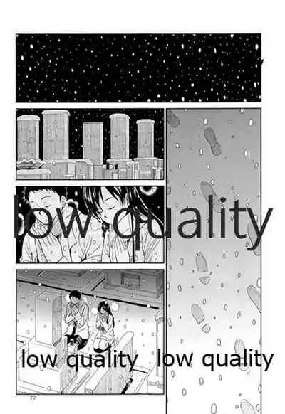 Chihaya to Iru Fuukei encore