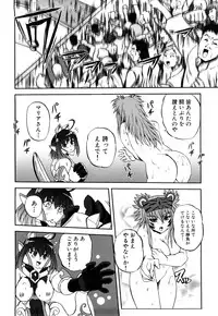 [Kumoi Takashi] Jyuki Enbu