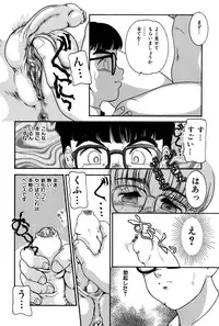 [Nakanoo Kei] Dear Labyrinth Club