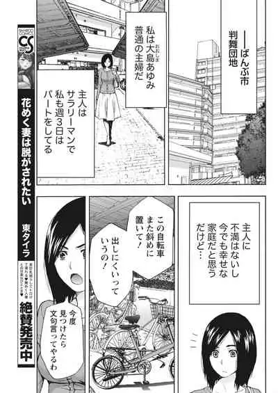 Monthly Vitaman 2018-05