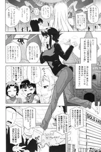 COMIC MILF 2013-02 Vol. 11