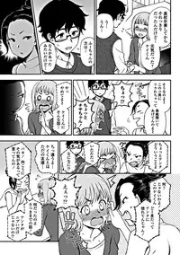 COMIC Penguin Club 2018-10 [Digital]