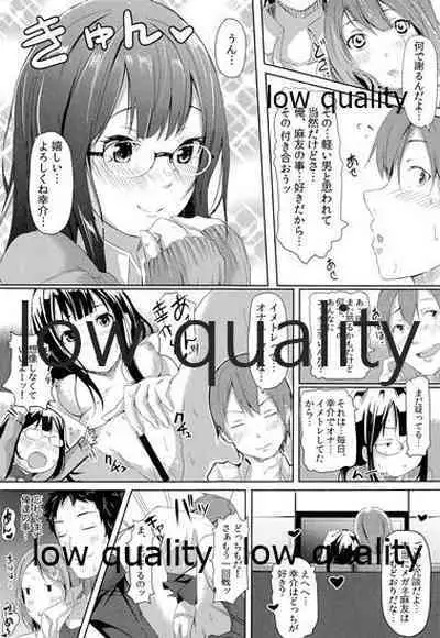 [黒ト白 (黒斗)] 秘め恋